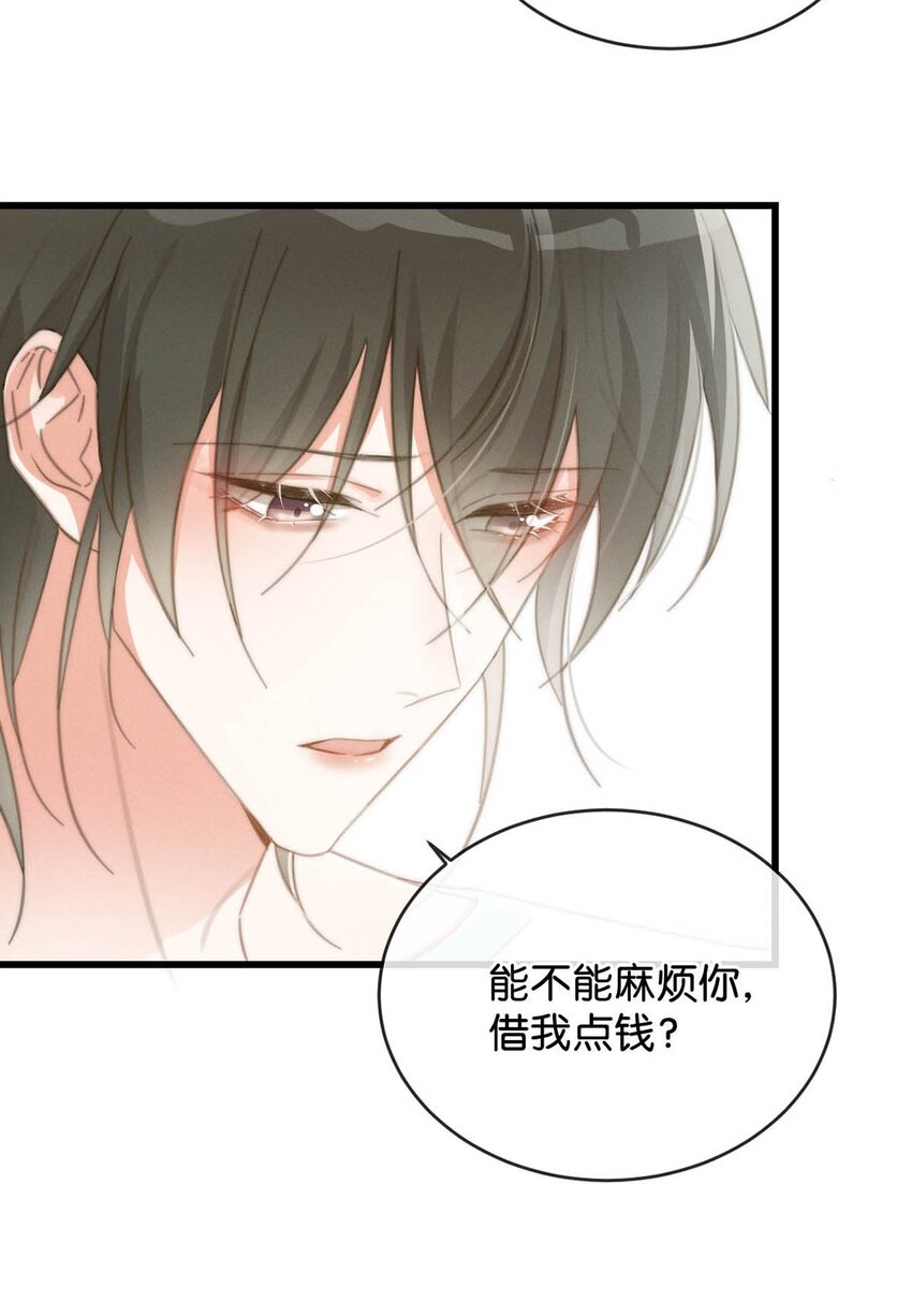 019 哼！男人！13