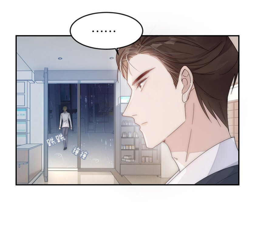 001 求你……帮帮我。23