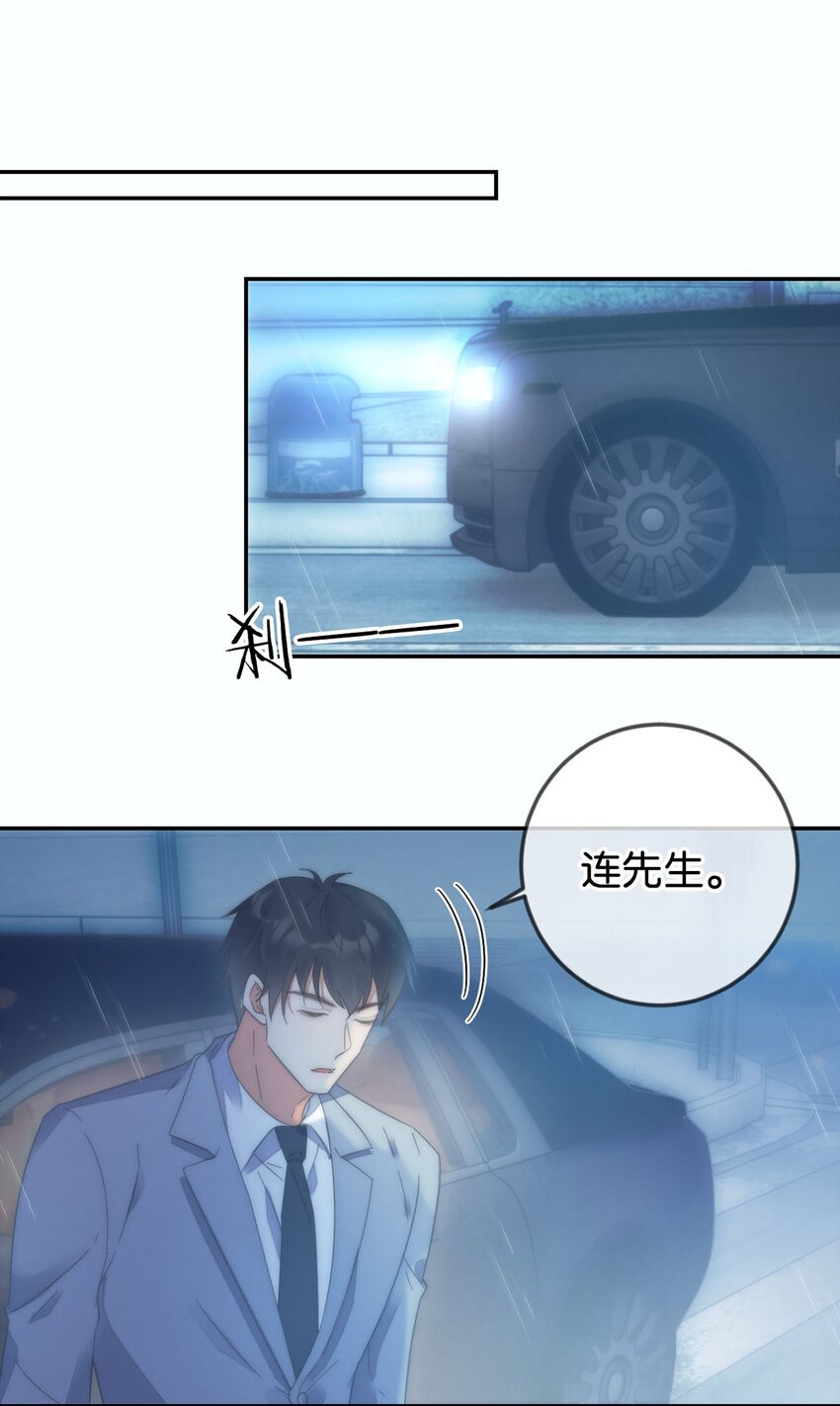 002 你可以带我回家吗？17