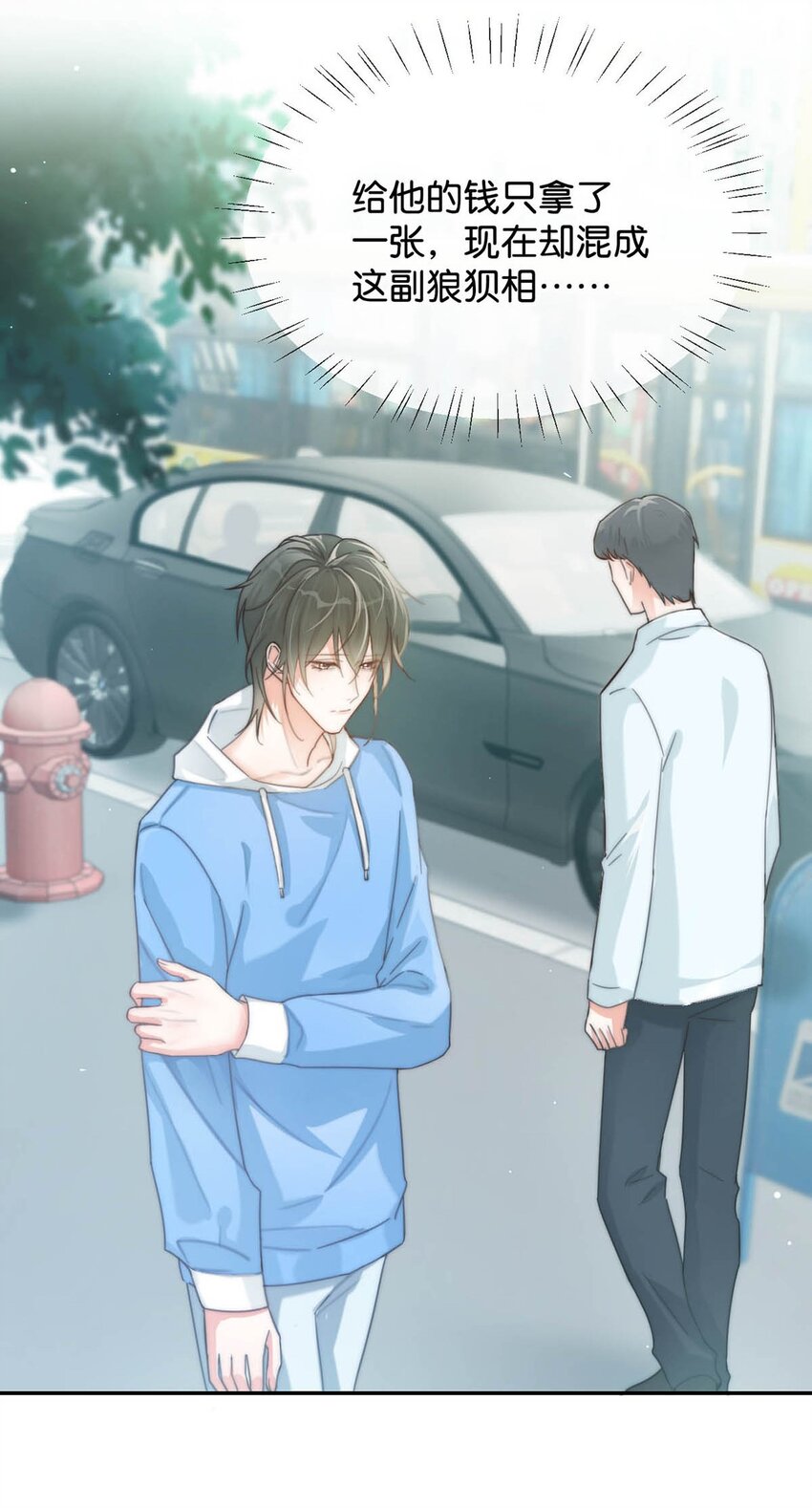 020 被弄痛了也不会喊，只会一声不吭的掉眼泪。19