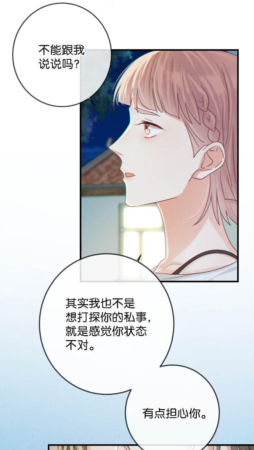 046 他不需要我。14