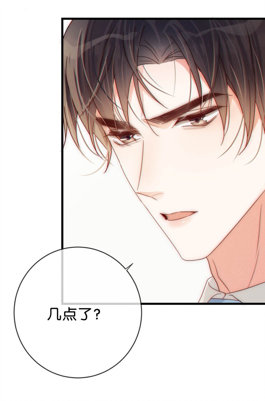 061 爸爸说你肚子里有小宝宝了。21