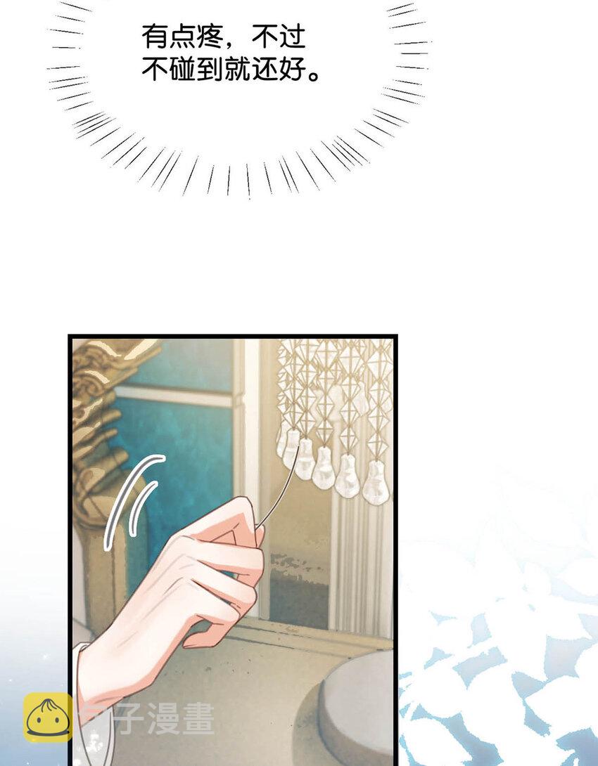 031 你在故意勾引我是不是？18