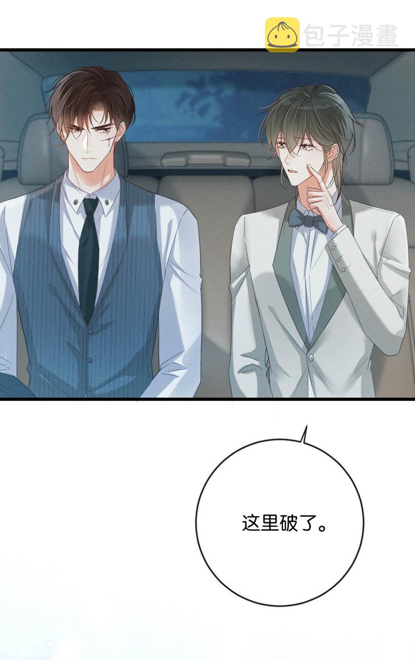 039 那就连诀。7
