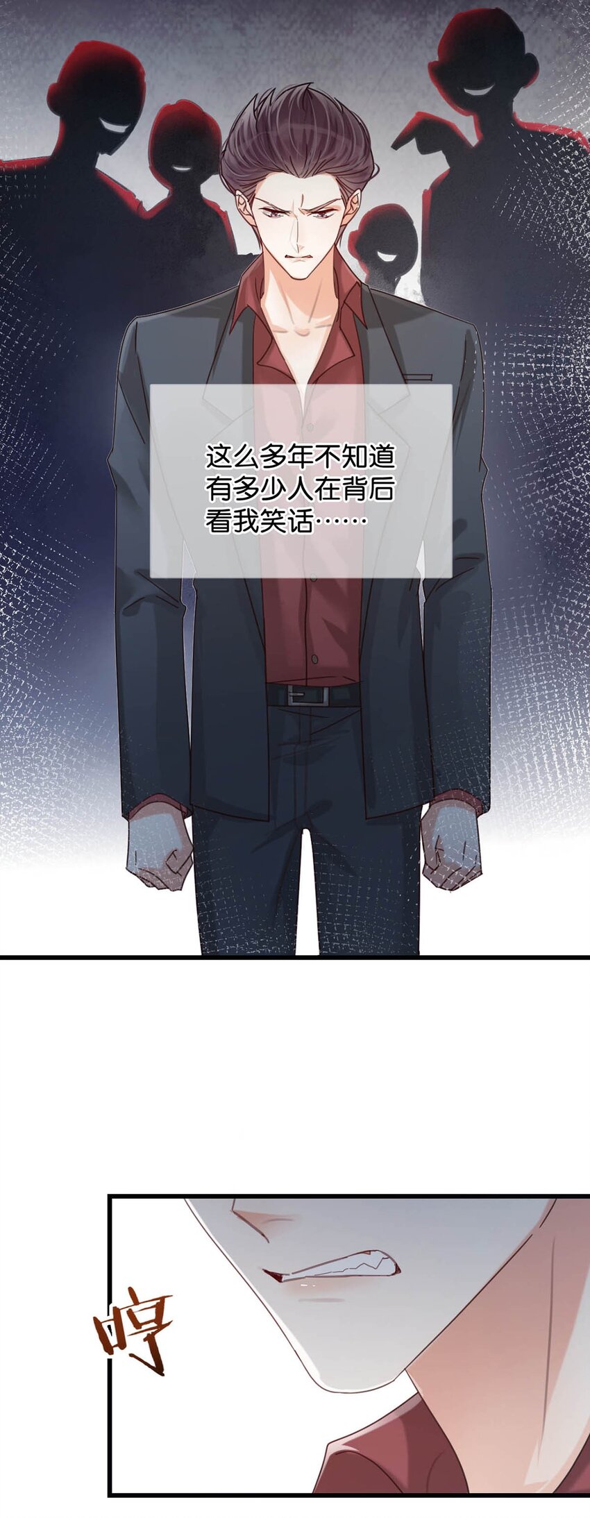 047 看守所再会。6