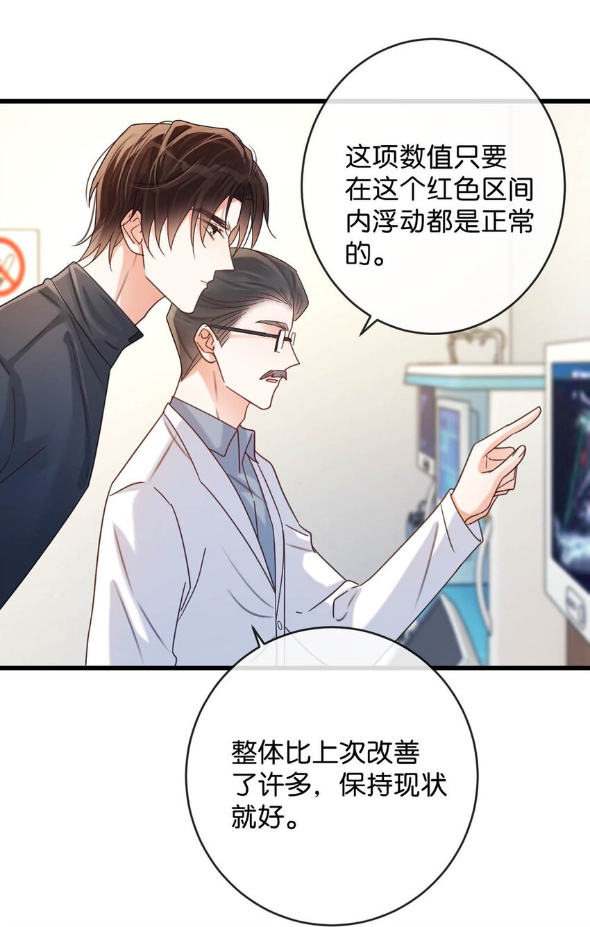 054 想要知道宝宝的性别吗？18