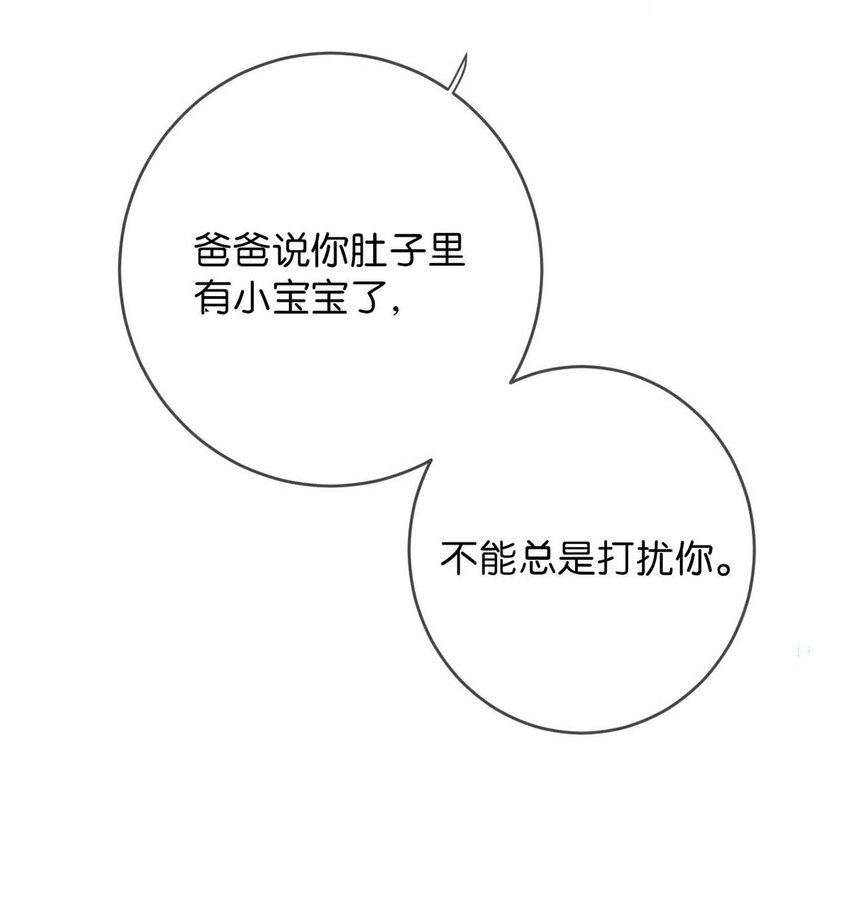 062 男生为什么会有宝宝啊？4