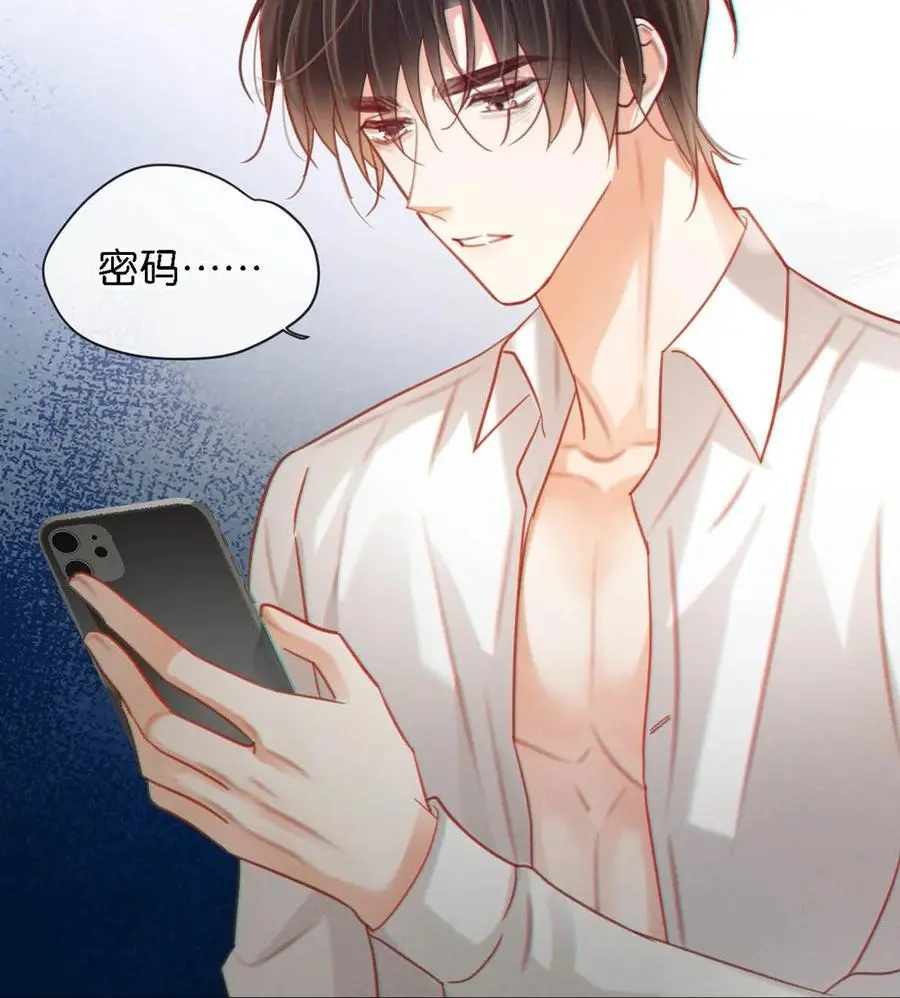 098 我先生不喜欢吃甜的。7