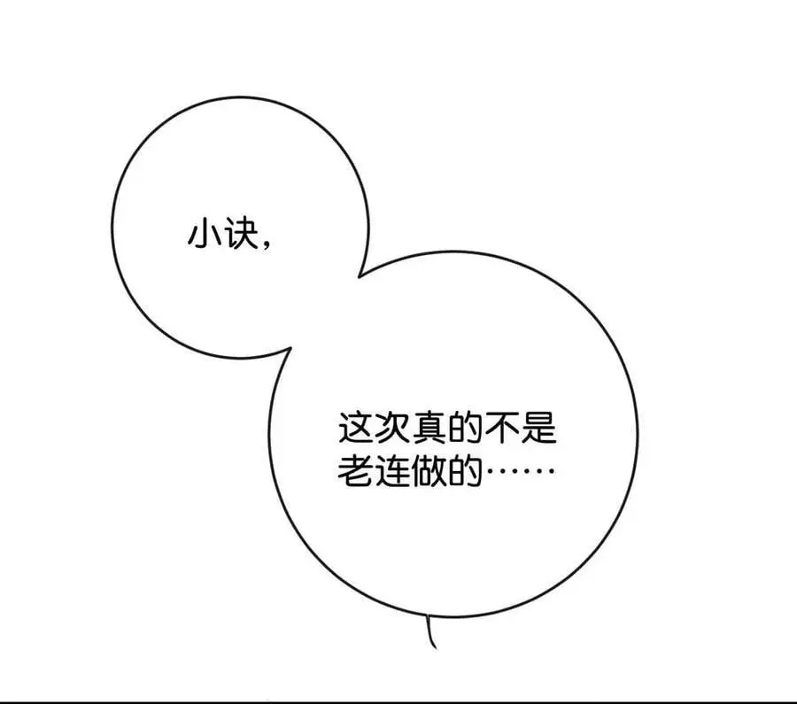 096 沈庭未……我很需要你……22
