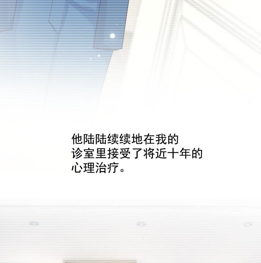 052 情感缺失症8
