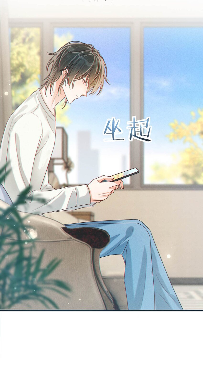 044 连诀也会像我一样高兴吗……30
