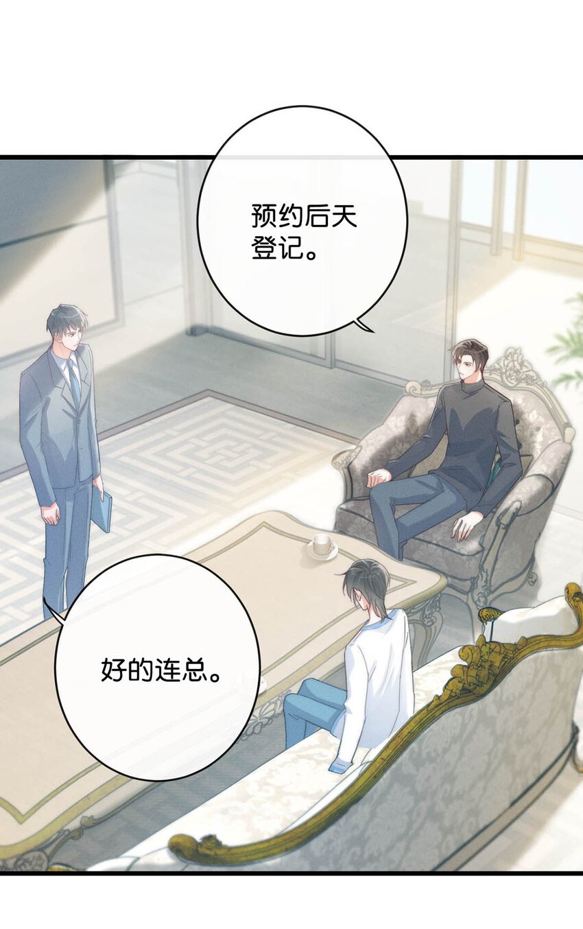 027 这是什么经典霸总行为……10