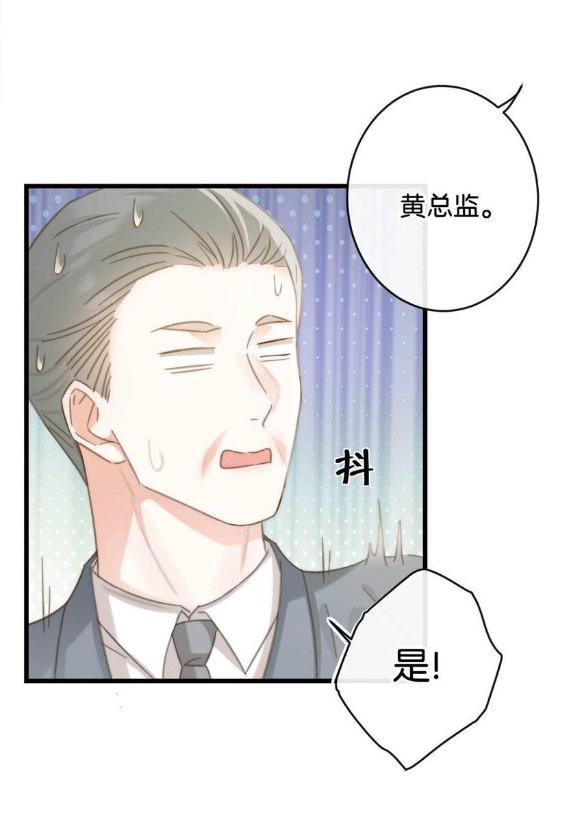 023 干脆把他们的婚事定下来。9