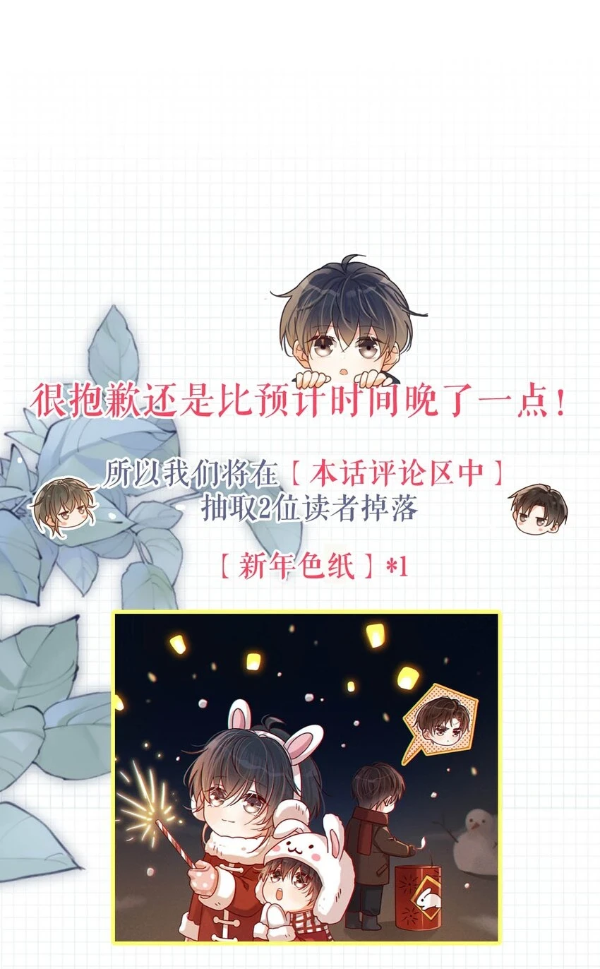 068 唔……腰好痛。44