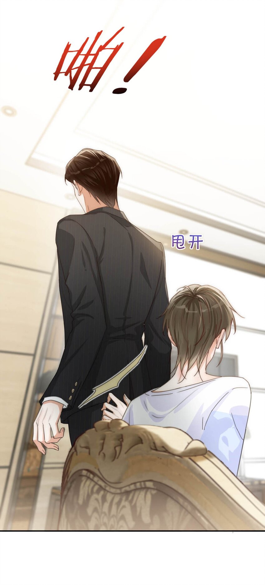 011 我身上好热……23