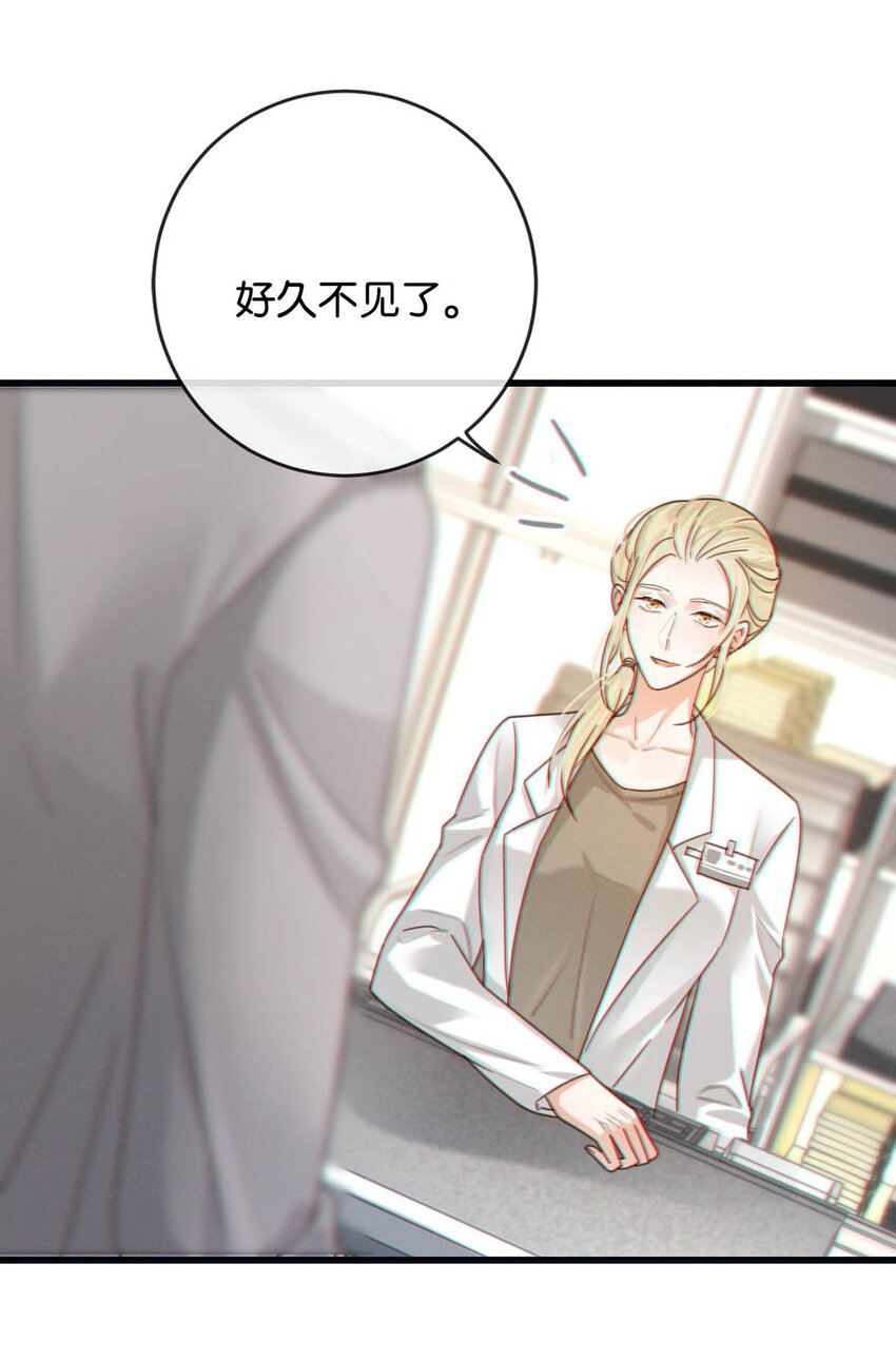 051 ……他就真的这么讨厌我吗？54