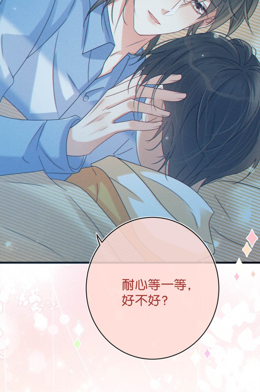 063 难道……是发情热。35