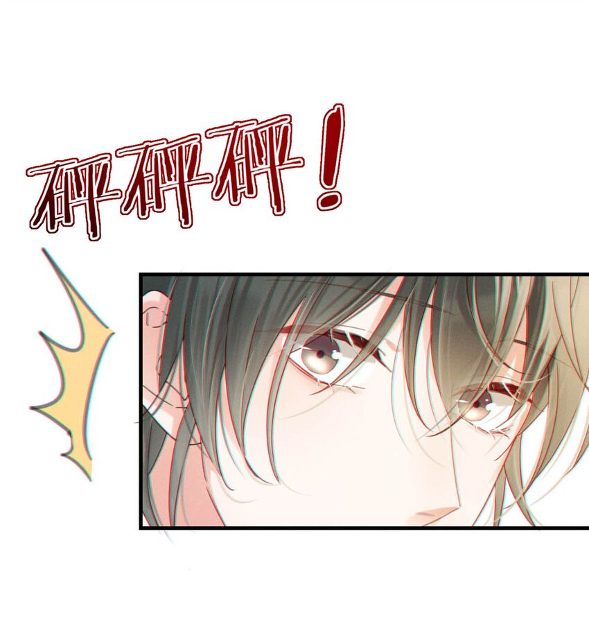 046 他不需要我。23