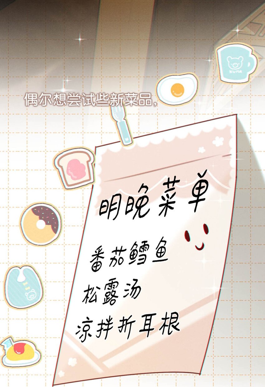 058 ……小少爷？18