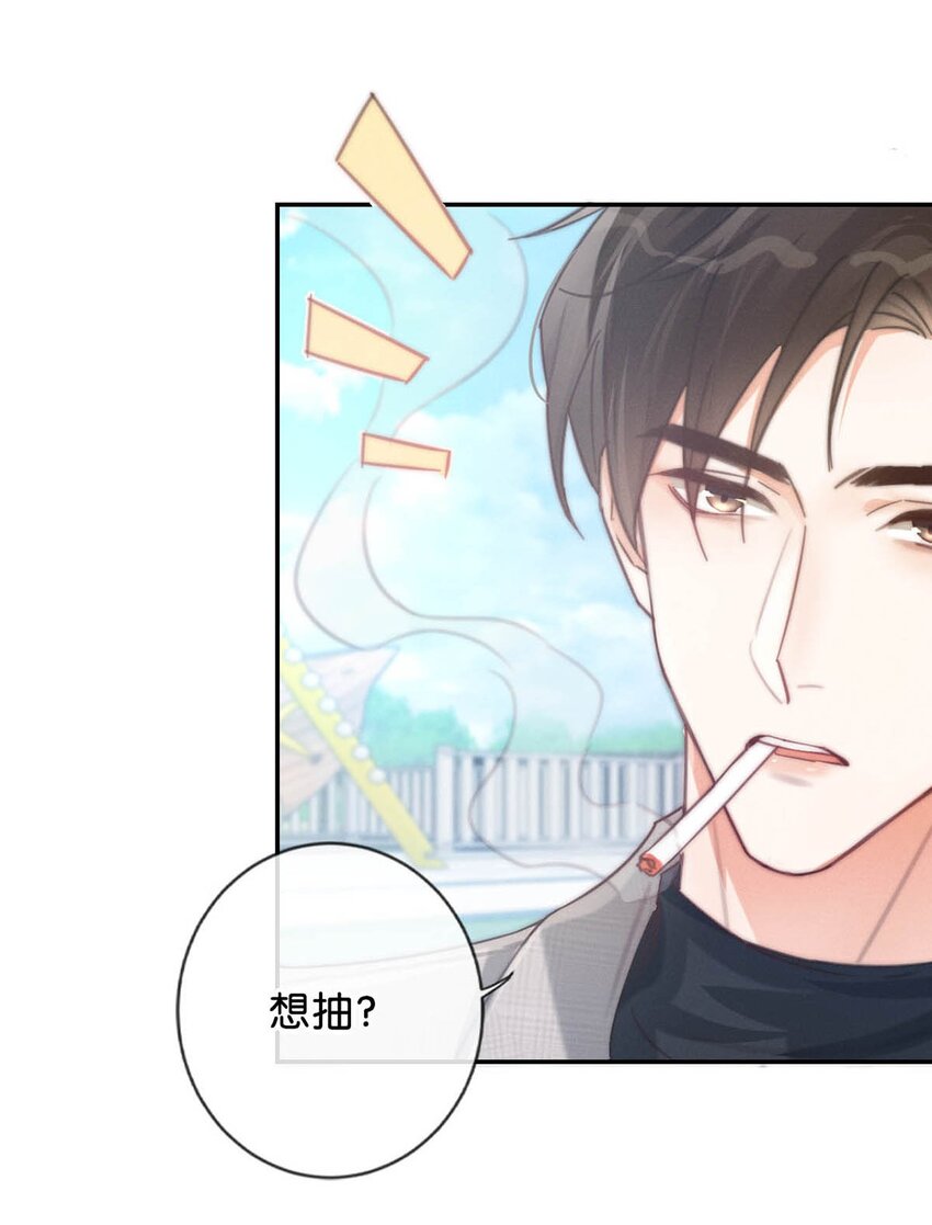 025 好啊，我们结婚。（内含福利活动）26
