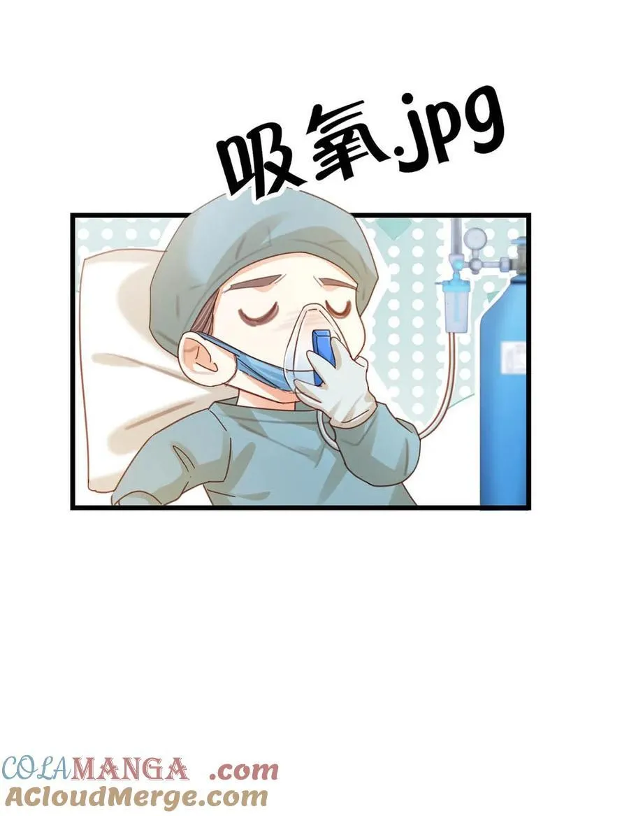 完结番外2 放心吧，我会幸福的。27