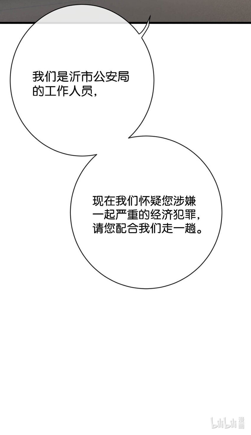 043 如何做好一个父亲。51
