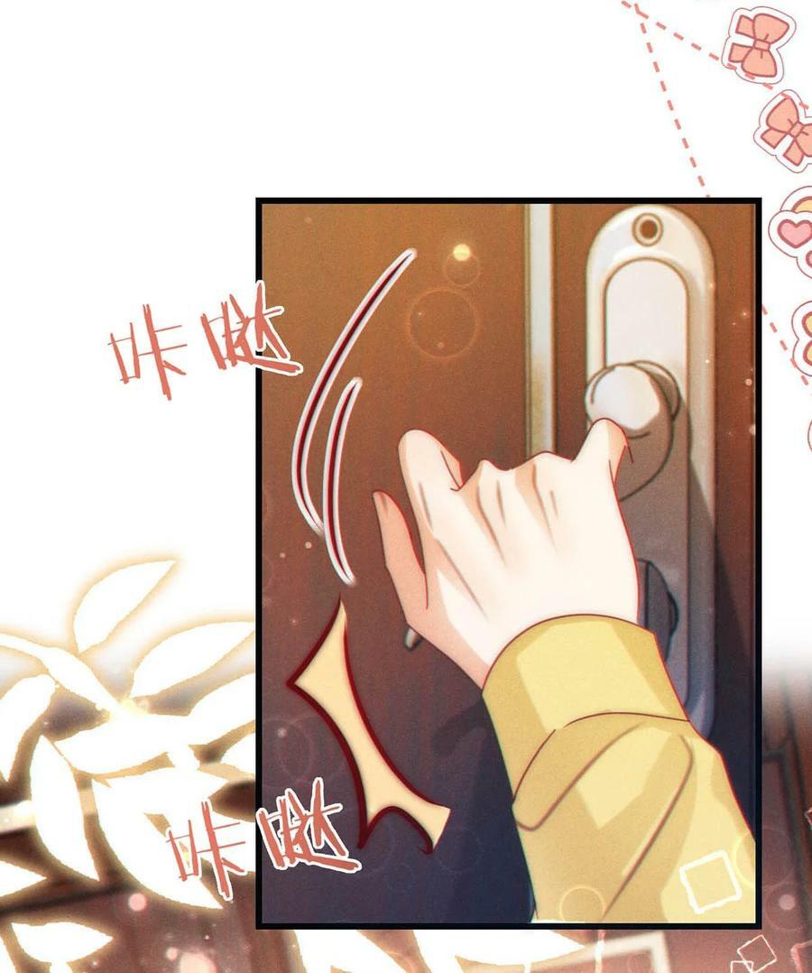 079 我怎么这么爱多想啊！31