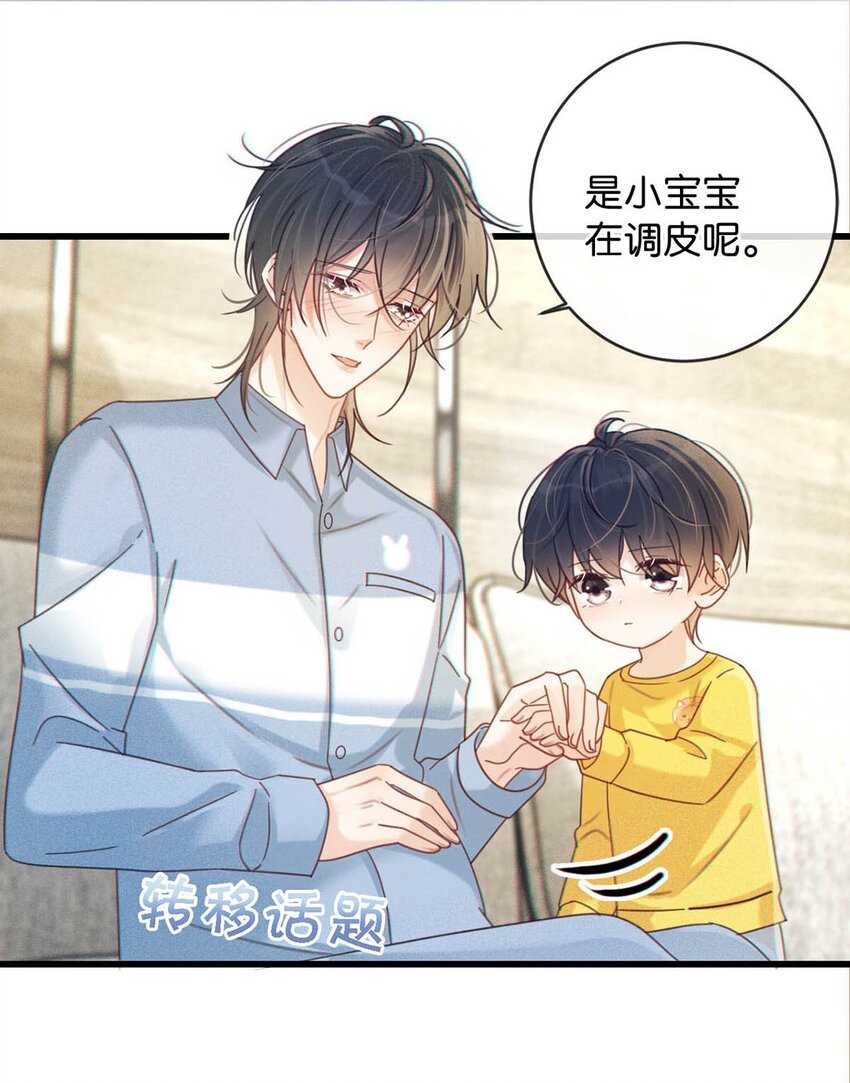 063 难道……是发情热。20
