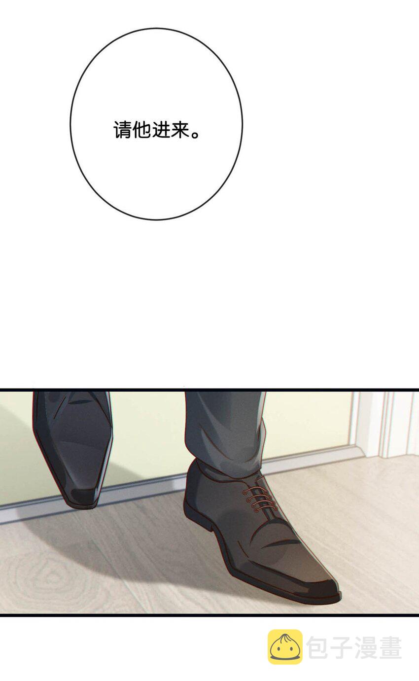 051 ……他就真的这么讨厌我吗？52
