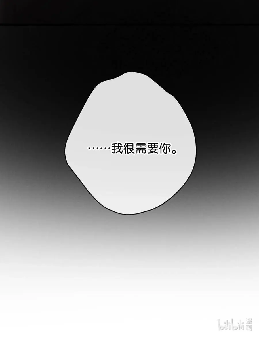 096 沈庭未……我很需要你……56