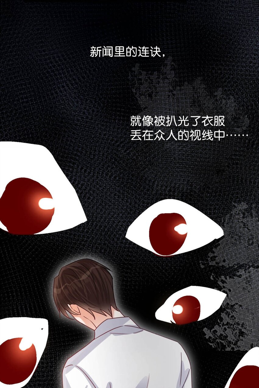 058 ……小少爷？54
