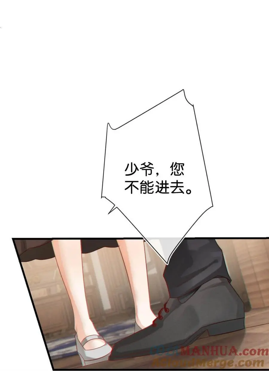 096 沈庭未……我很需要你……3
