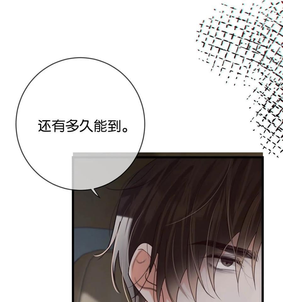 092 爸爸，你别害怕。8