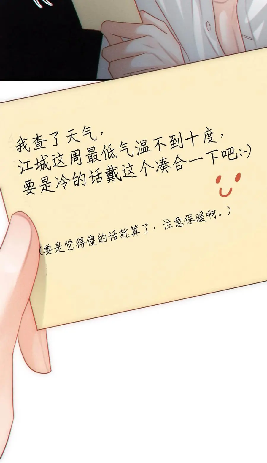 097 注意保暖。43