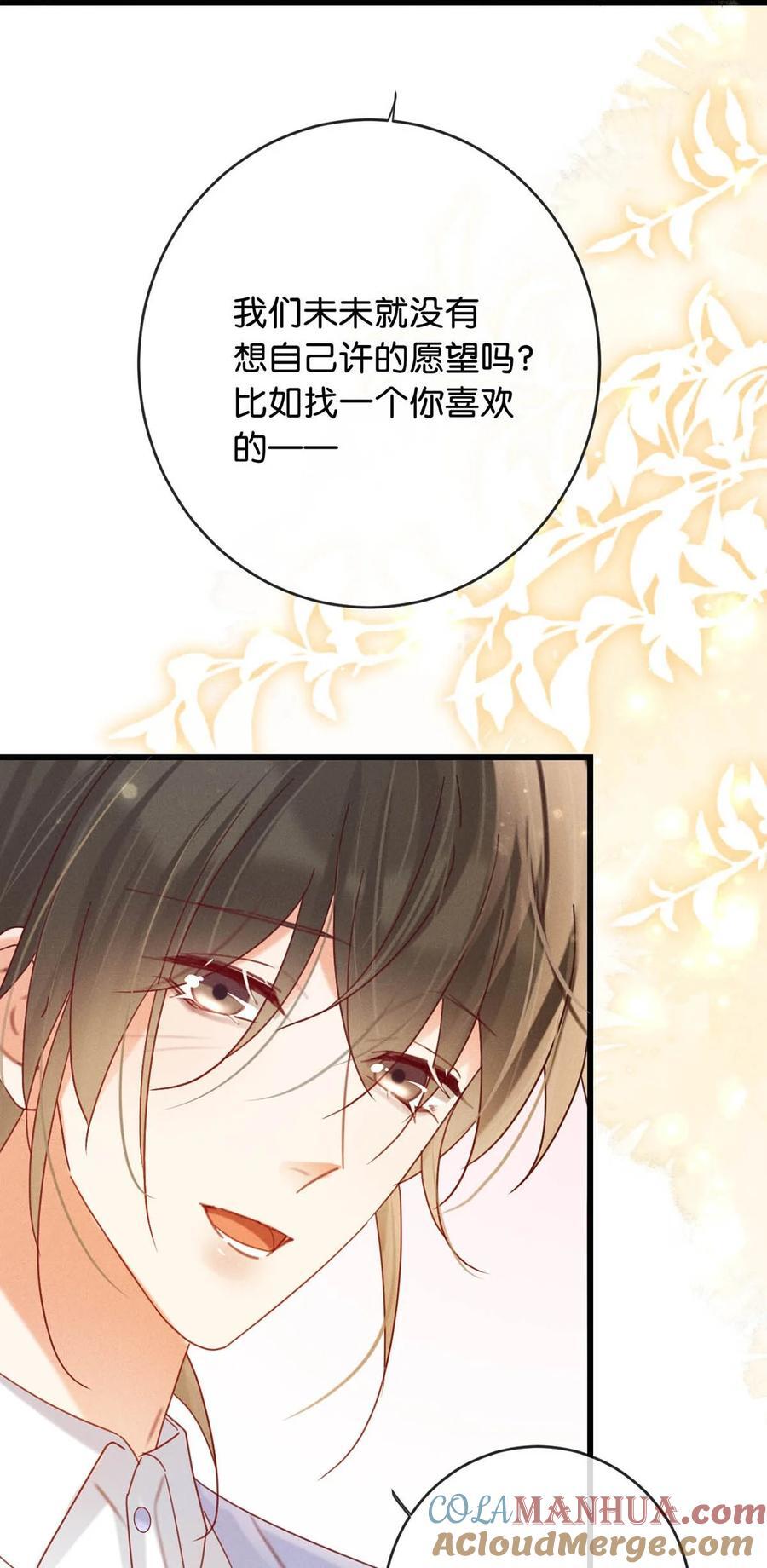 086 24岁生日这天，期待着夜晚的到来。9