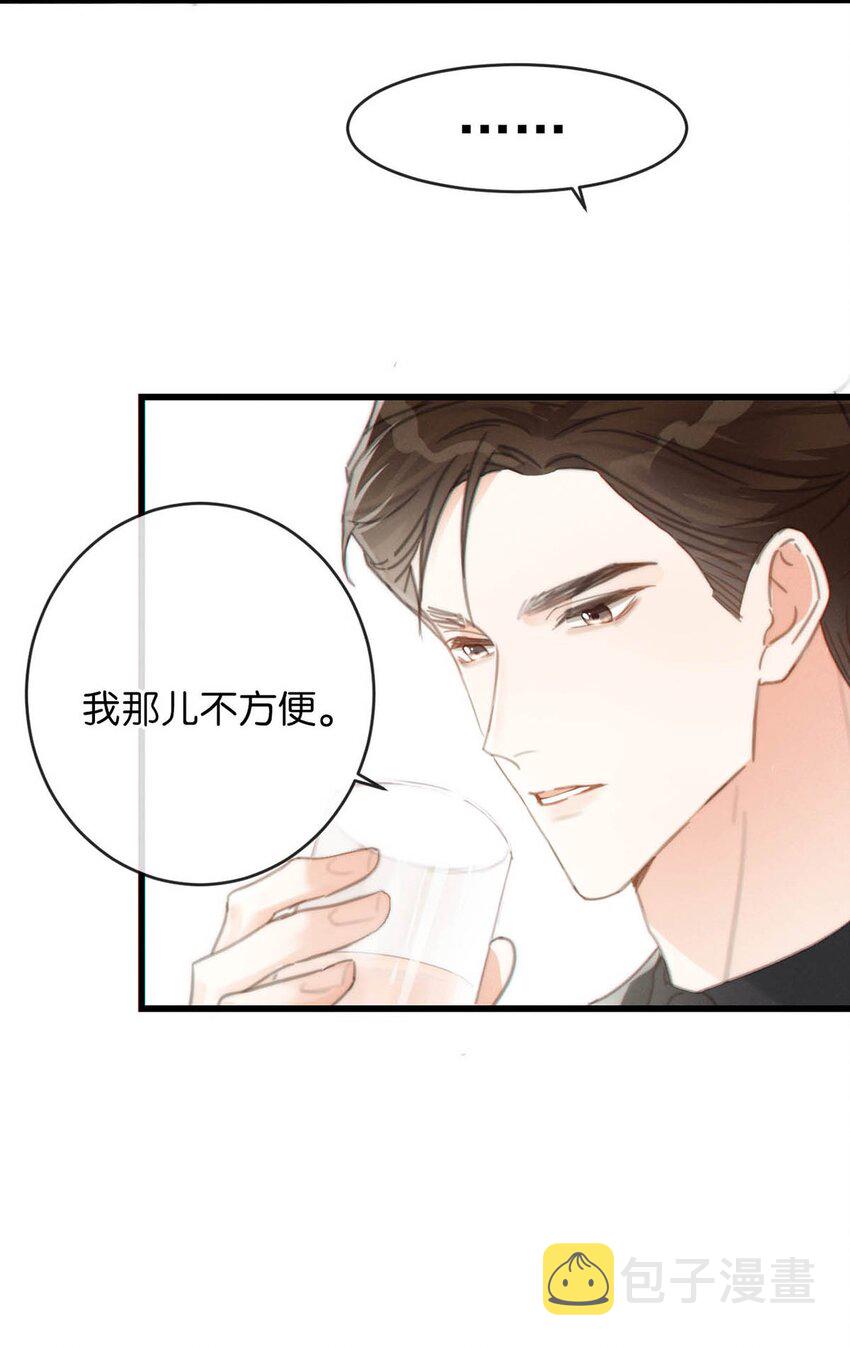 014 怎么还不交女朋友啊。21