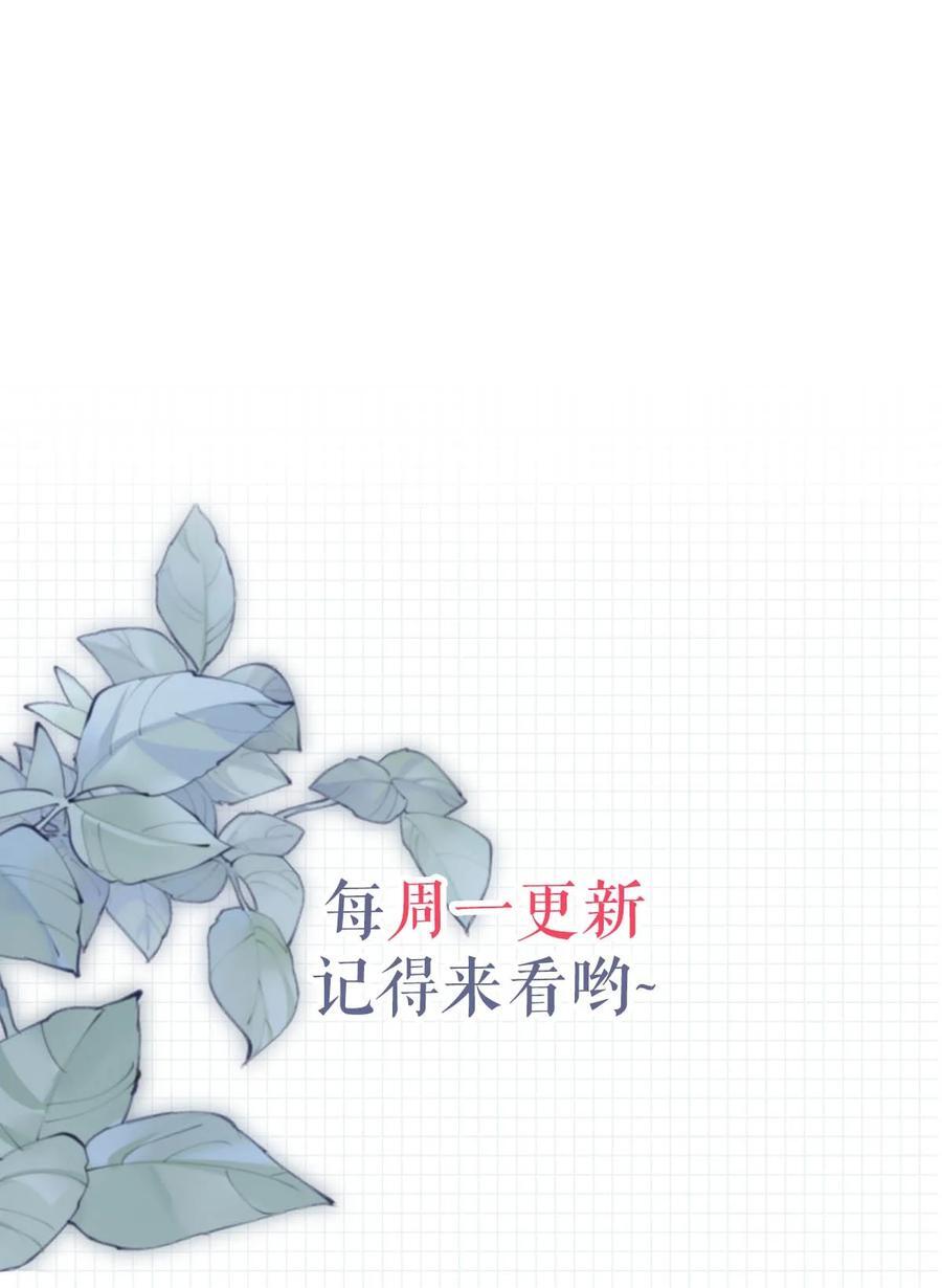 087 我的生日已经结束了。53