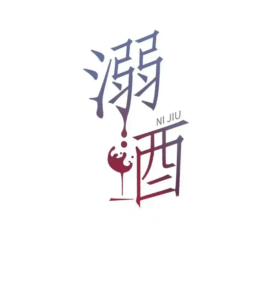 082 明天……你可以送茉莉给我吗？1