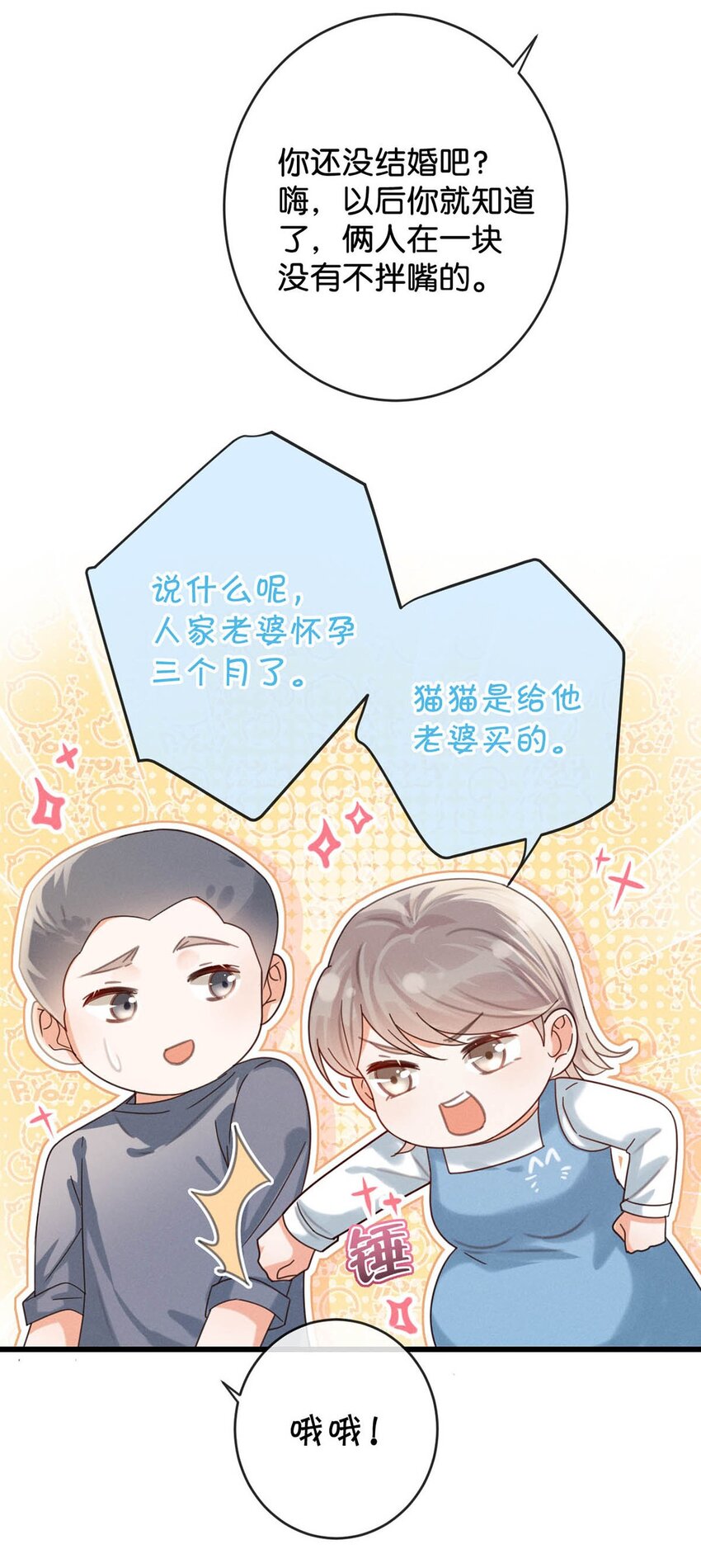 043 如何做好一个父亲。24