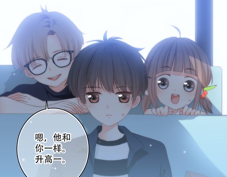第9话 久违的幸福50