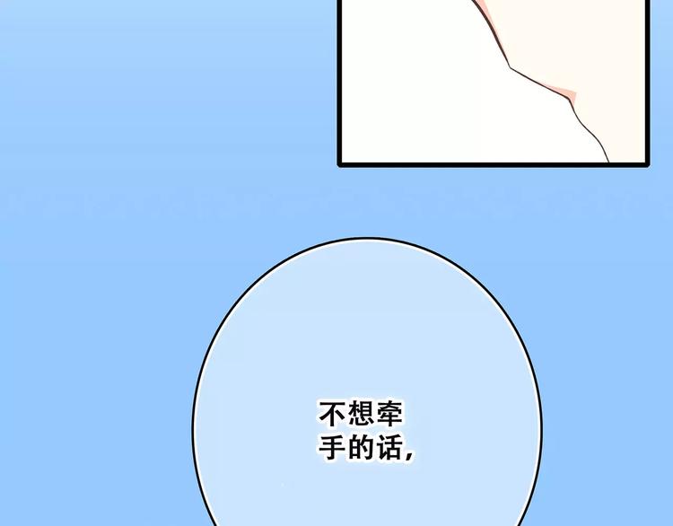 第25话 可爱的她165