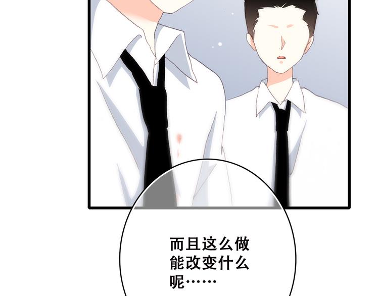 第48话 伤害38