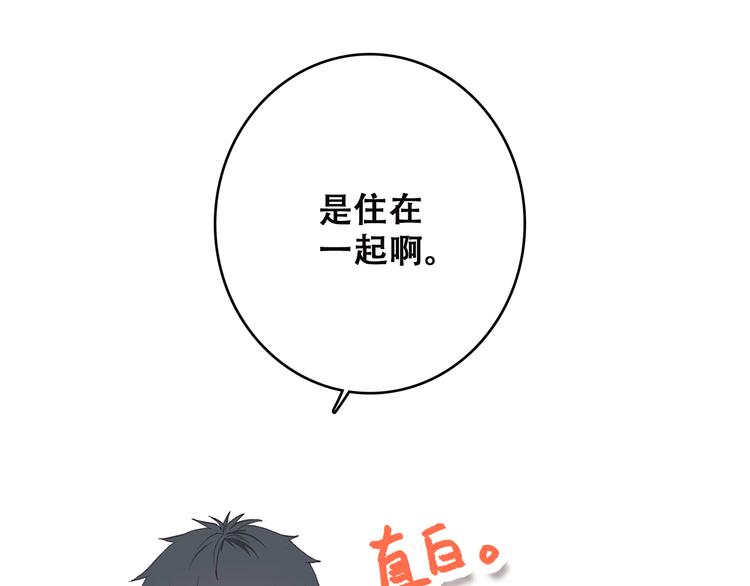 第30话下 无法忽视的存在61