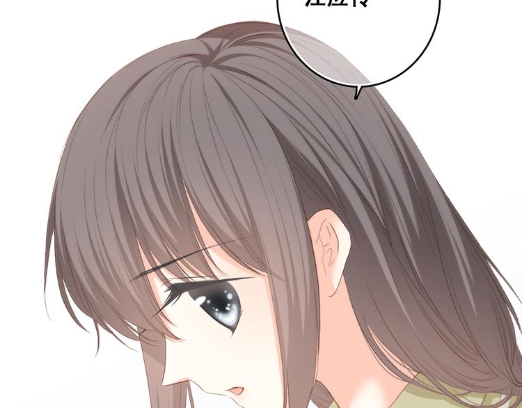 第57话 谁的动心14