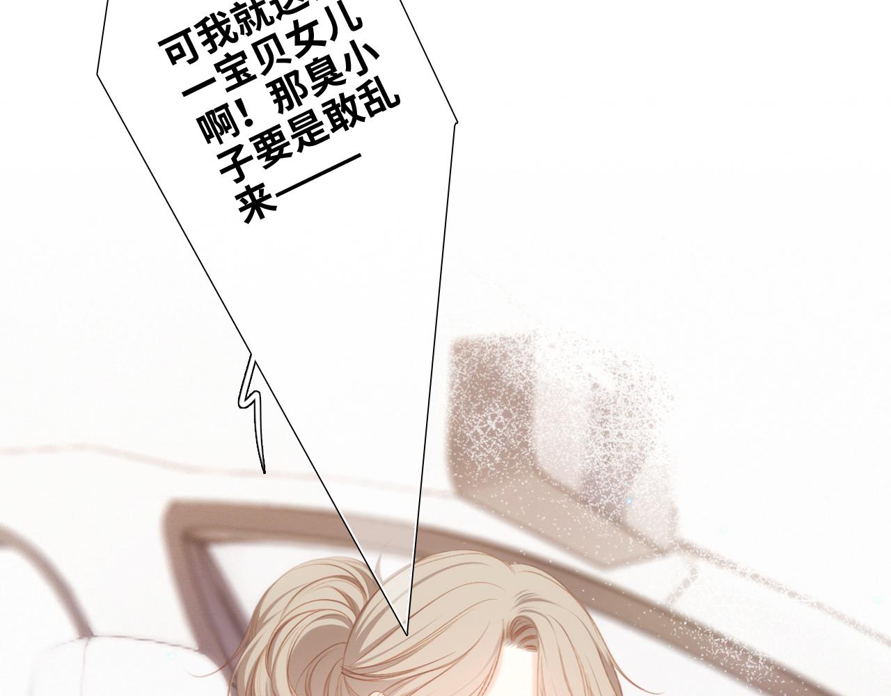 125.2 在那之后……91
