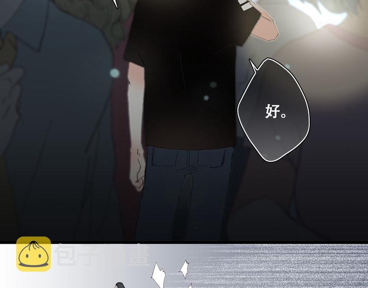第3话 你到底去哪儿了？！87