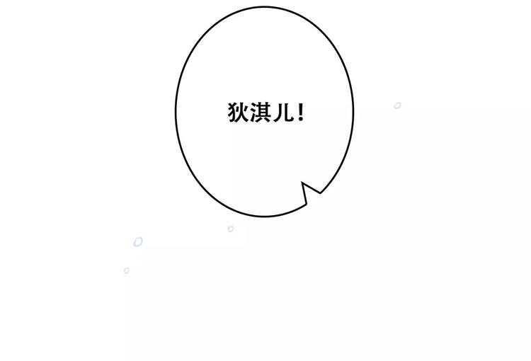 第35话 误会19
