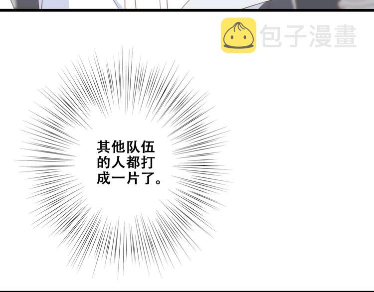 第88话（上） 吃醋？55
