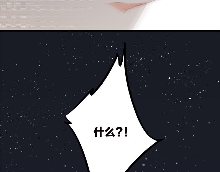 第35话 暗局103