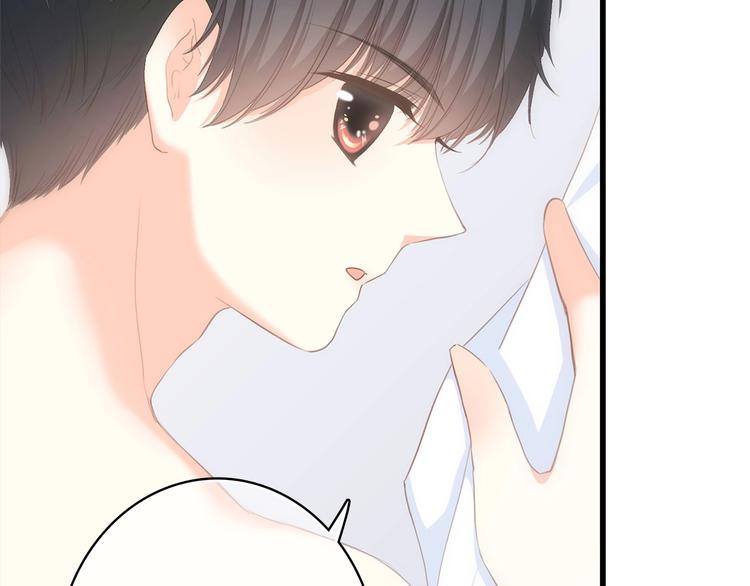 第56话 心动的意义57